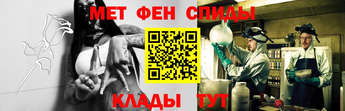 Гатчина  АМФЕТАМИН Розовый  площадка Telegram  Вход с VPN  Амфетамин 