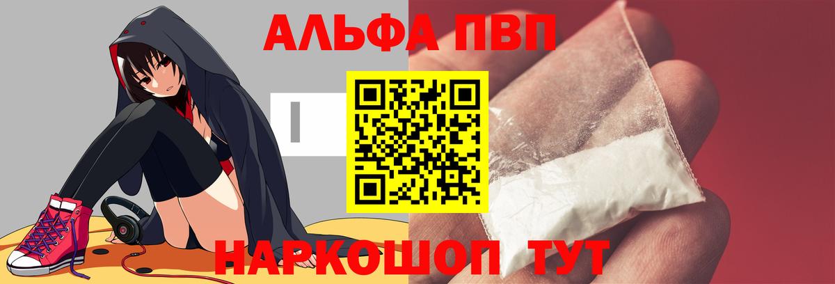 Alpha-PVP СК  Alpha-PVP СК КРИС  Гатчина  Вход с VPN  Alpha-PVP крисы CK 