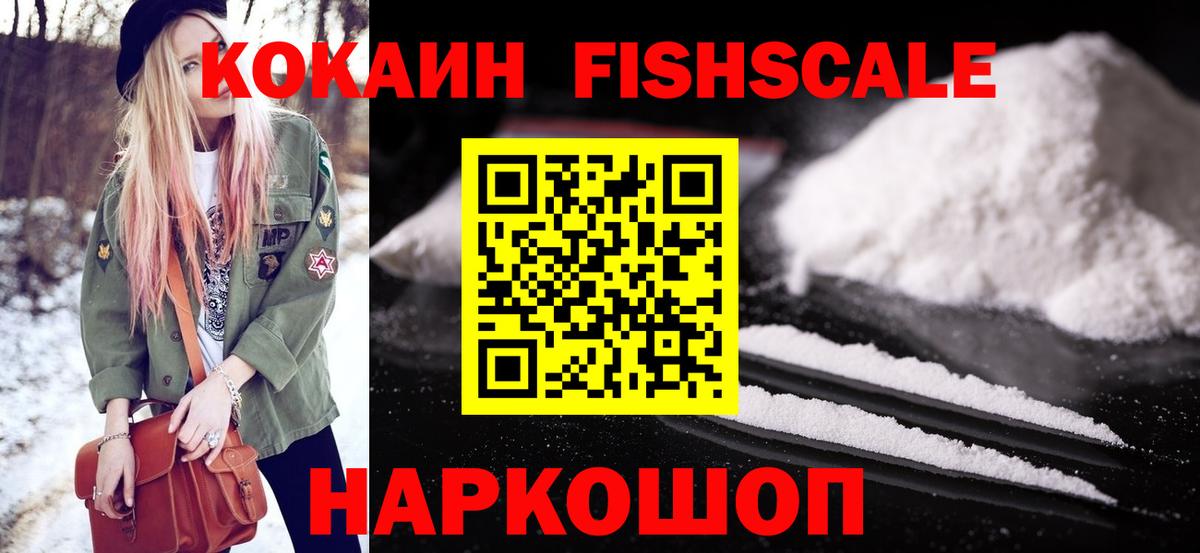 КОКАИН Боливия Гатчина