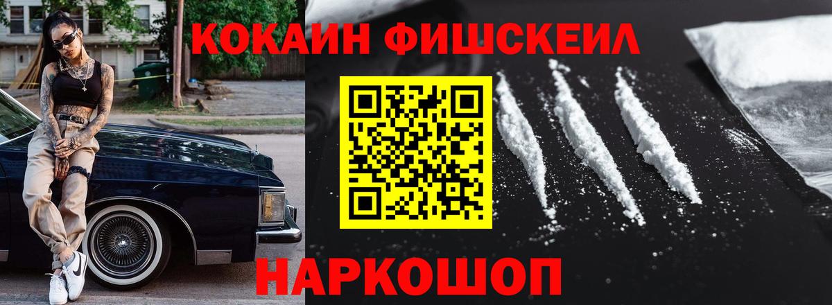 КОКАИН 99%  Вход с VPN  Гатчина 