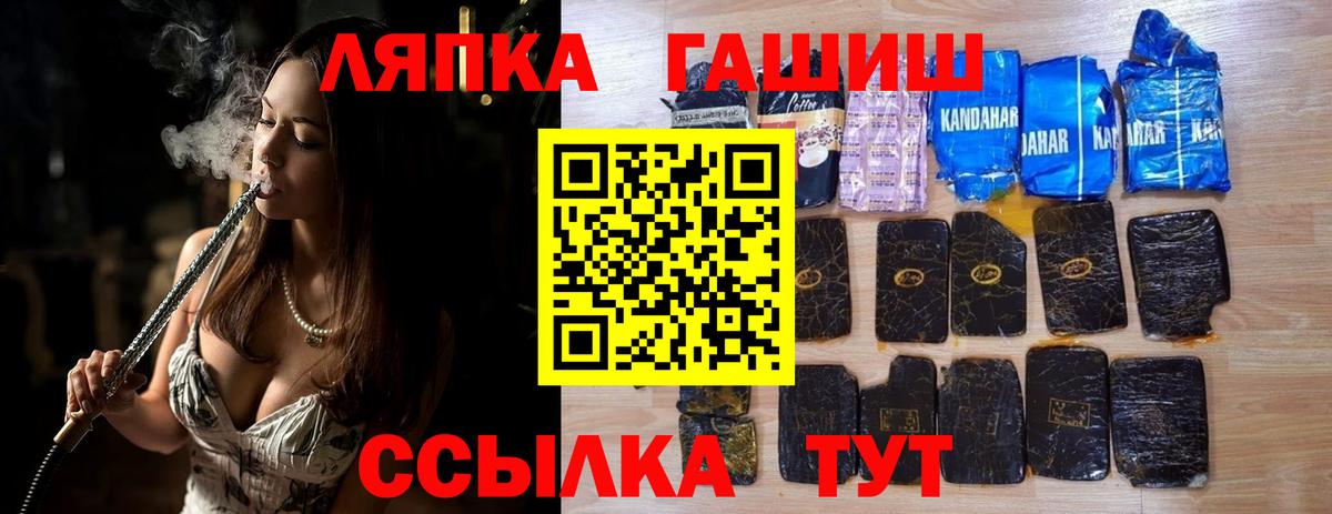 Гатчина  ГАШИШ ice o lator  Гашиш AMNESIA HAZE  Вход с VPN 