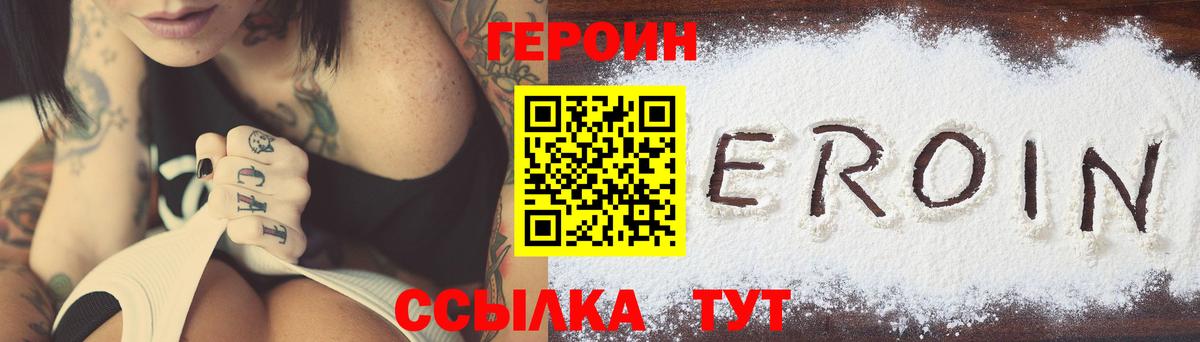 Канабис  Гатчина  МЕФ кристаллы  МЕТАМФЕТАМИН  МАРИХУАНА  НБОМе  ГАШИШ  Вход с VPN 