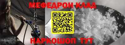 молекула духа Изобильный