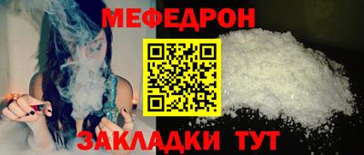 молекула духа Изобильный