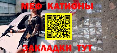 мет Ипатово