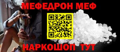 мет Ипатово