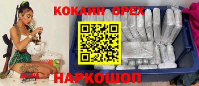 мет Ипатово