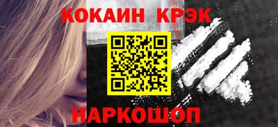 мет Ипатово