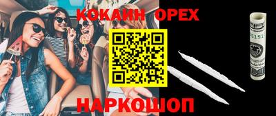 молекула духа Изобильный