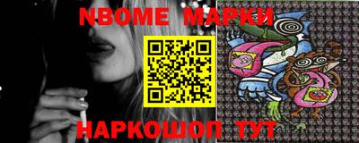 молекула духа Изобильный