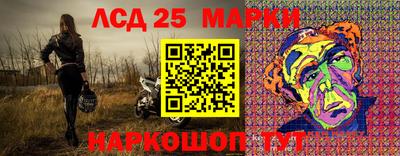 молекула духа Изобильный