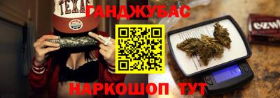 мет Ипатово