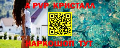 молекула духа Изобильный