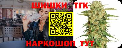 мет Ипатово
