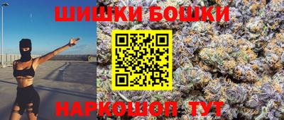 бошки Ирбит