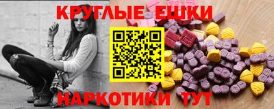 мет Ипатово