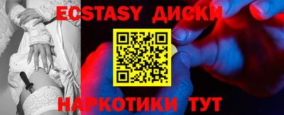 мет Ипатово