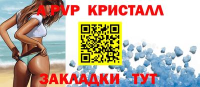 мет Ипатово