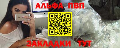 молекула духа Изобильный