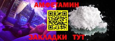таблы Кумертау