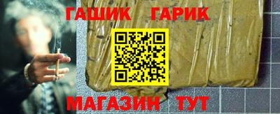 мет Ипатово