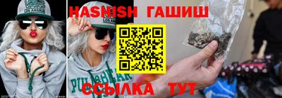 молекула духа Изобильный