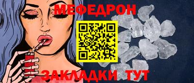 молекула духа Изобильный