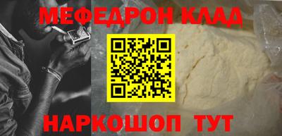 бошки Ирбит