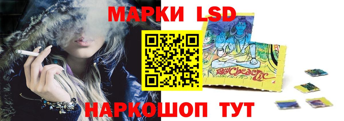 LSD-25 экстази ecstasy Гатчина