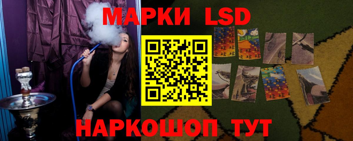 Лсд 25 экстази ecstasy  LSD-25 экстази ecstasy  Гатчина  Вход с VPN 