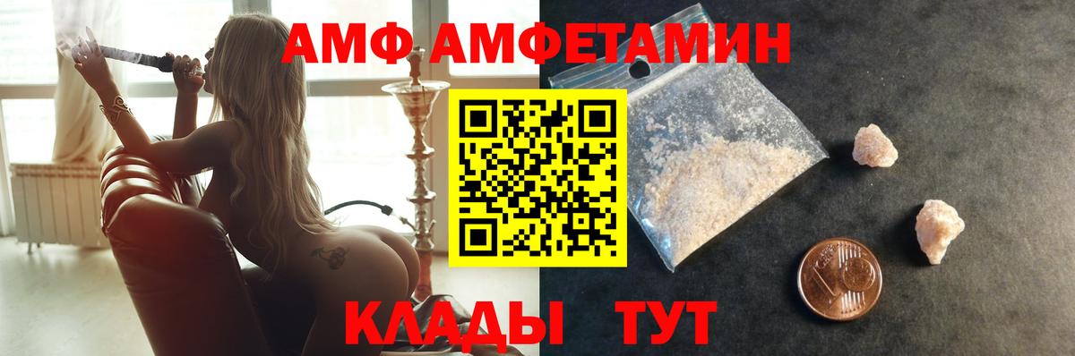 Гатчина  Метамфетамин Methamphetamine  Первитин  Вход с VPN 