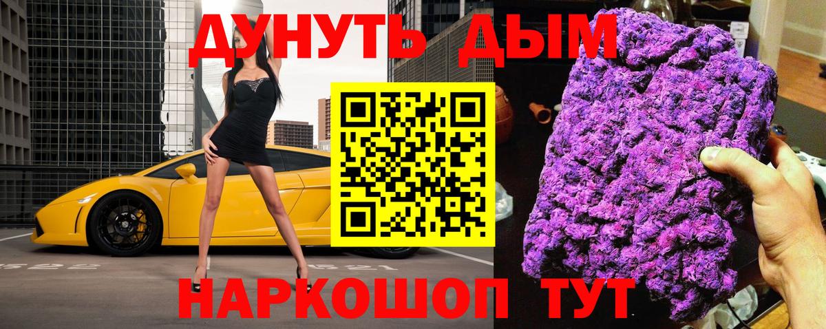Гатчина  Канабис VHQ  Бошки марихуана OG Kush  Вход с VPN  Шишки марихуана гибрид 